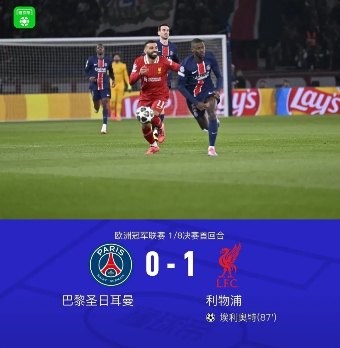 包含惊天逆转！巴黎圣日耳曼连追三球实现绝地反击，能够不是其他质量美国事情.的词条九游游戏大全