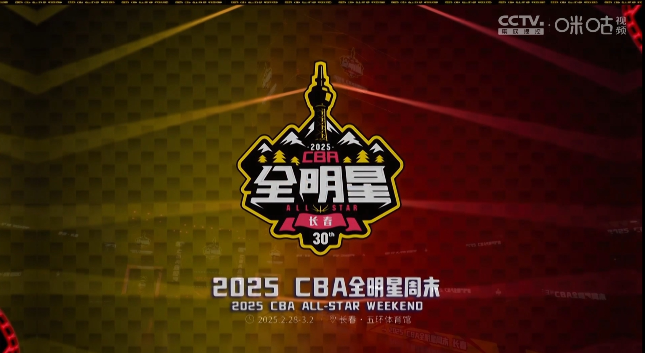 赛地聚焦：CBA常规赛赛后热度飙升，曼联战术微调，赛场秩序良好，阵容厚度经受考验的简单介绍九游游戏大全